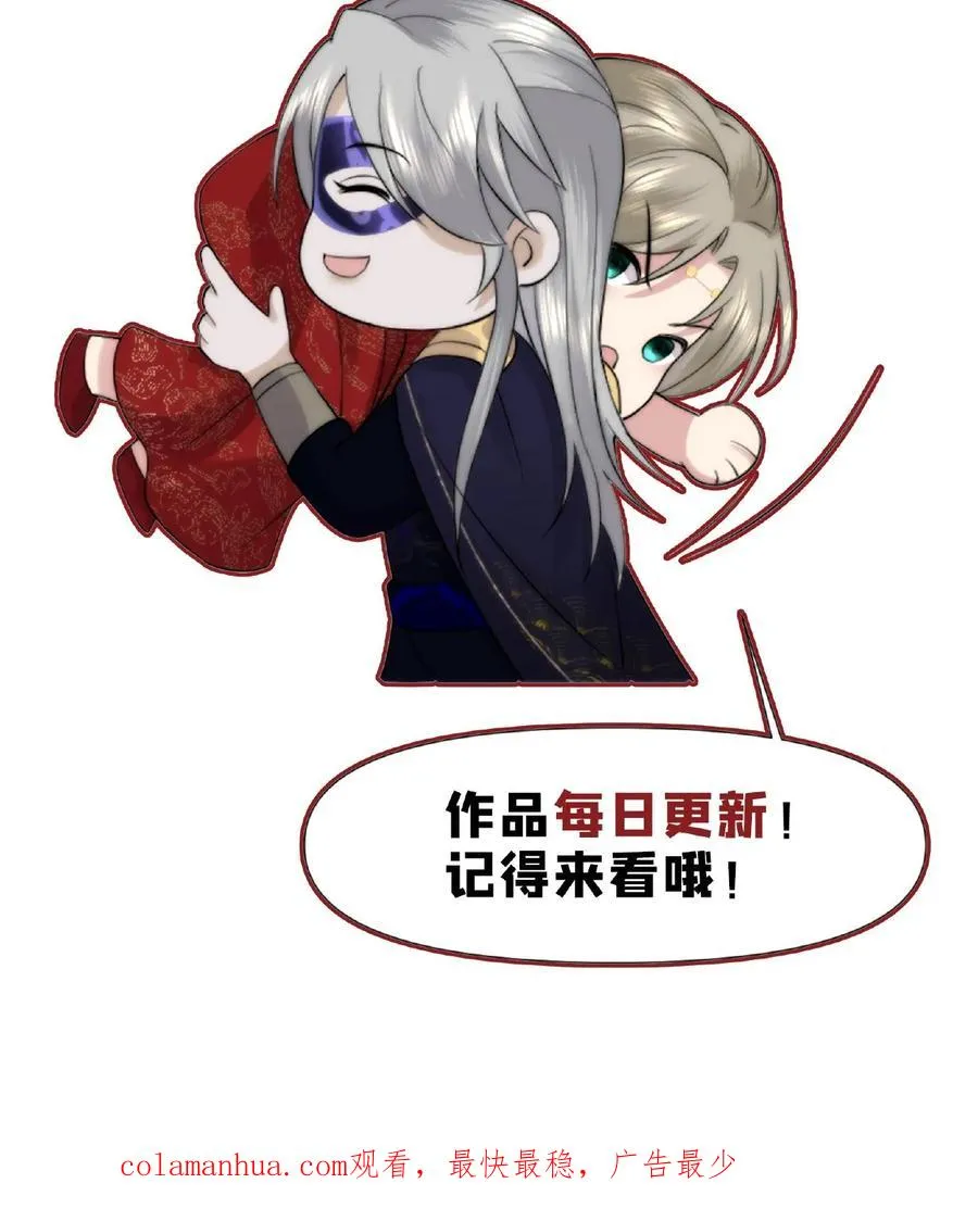 第39话 魔变疑云27