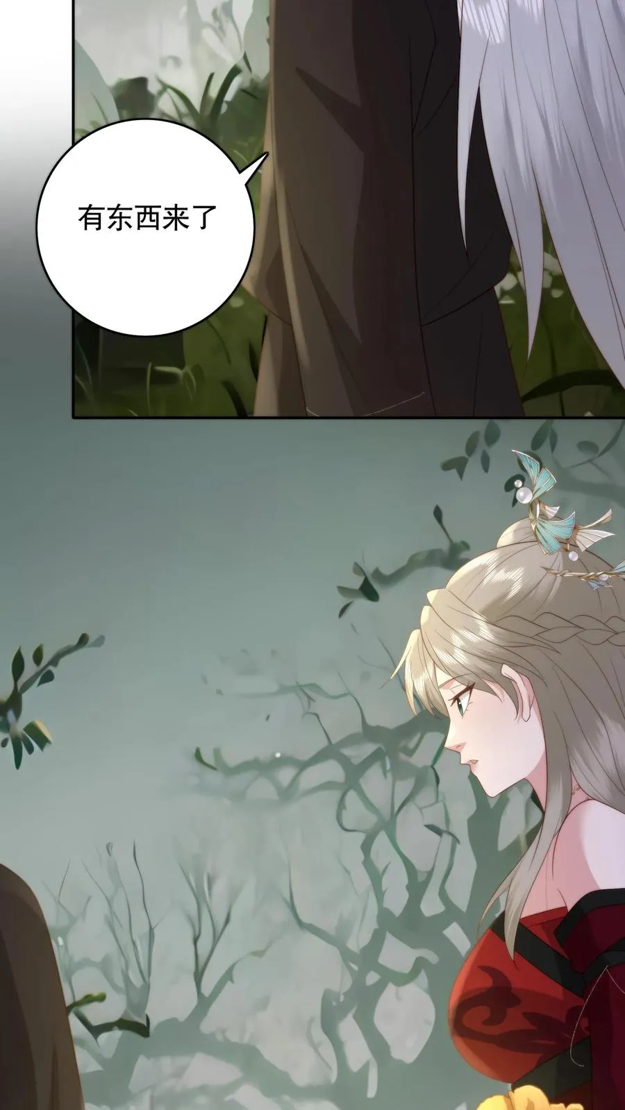 第148话 诡异男童11