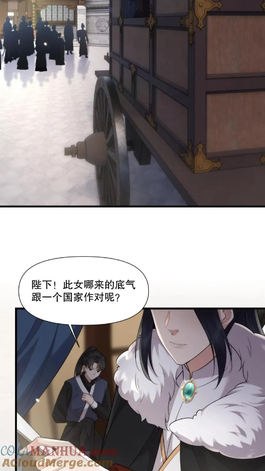 第22话 缇萦救父16