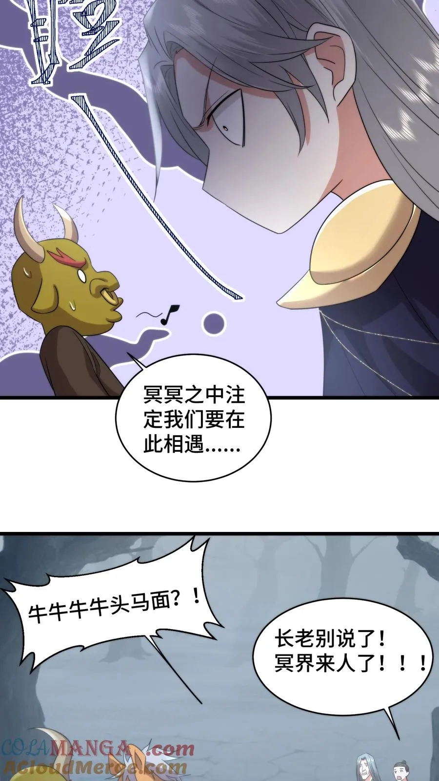 第208话 牡丹花下死做鬼也风流18