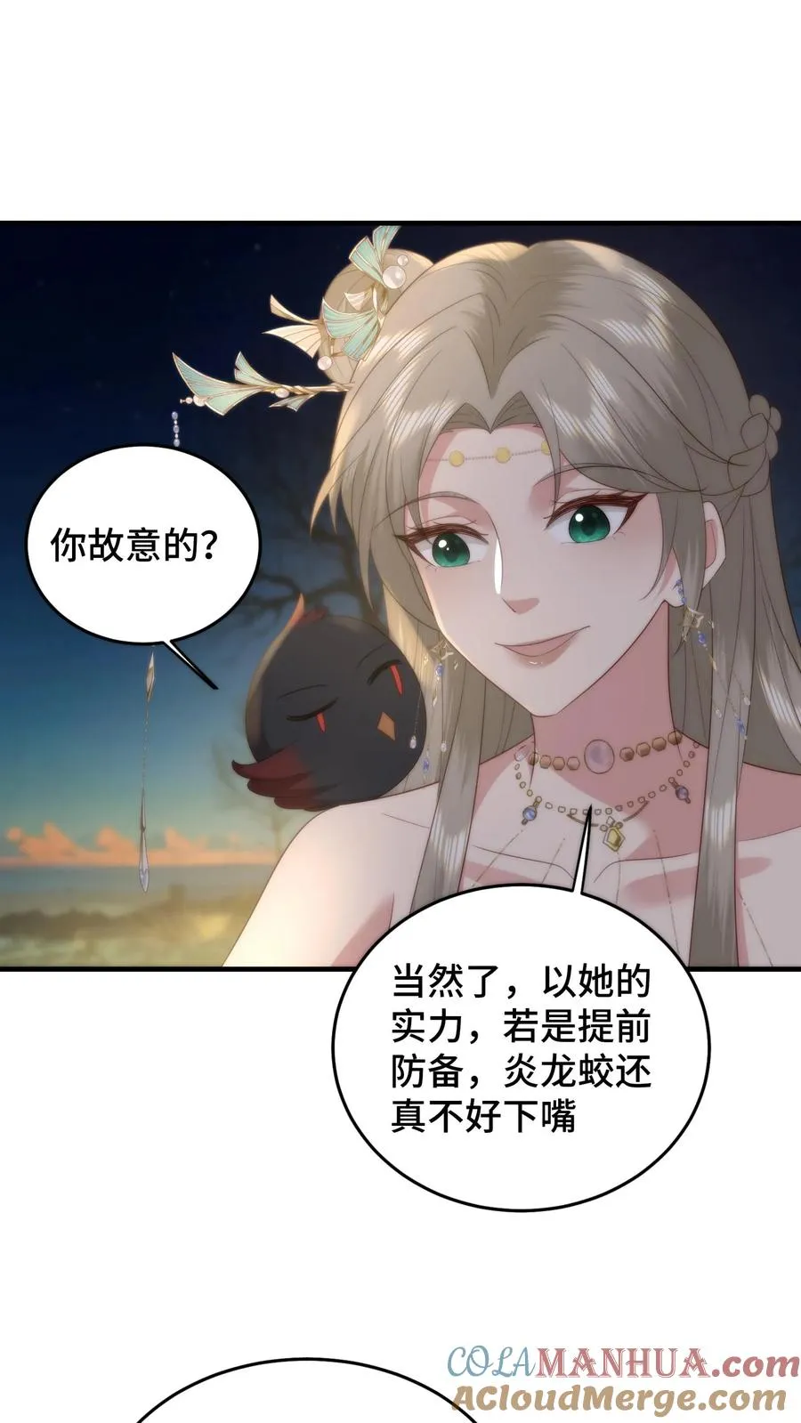 第87话 咬舌自尽14