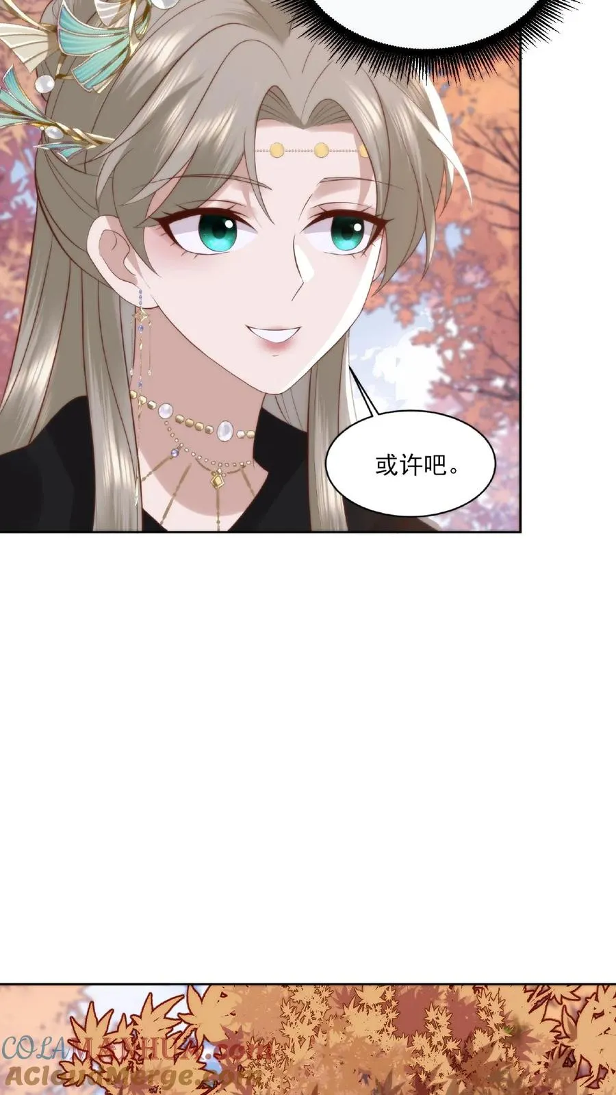 第36话 两仪杀阵12