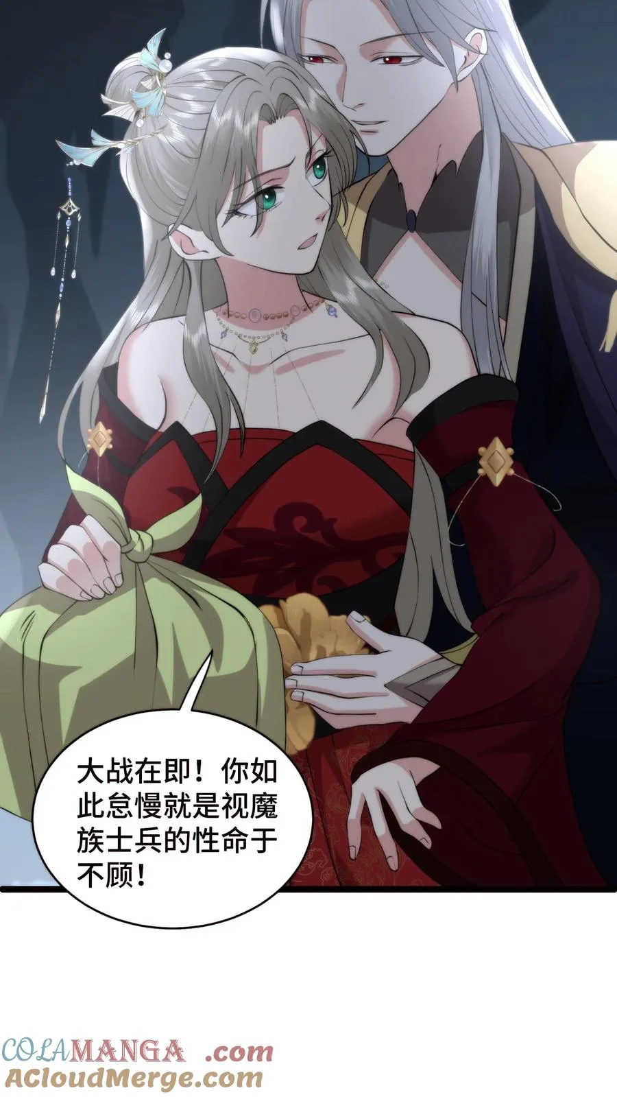 第209话 宝刀未老，率兵向天界进击16