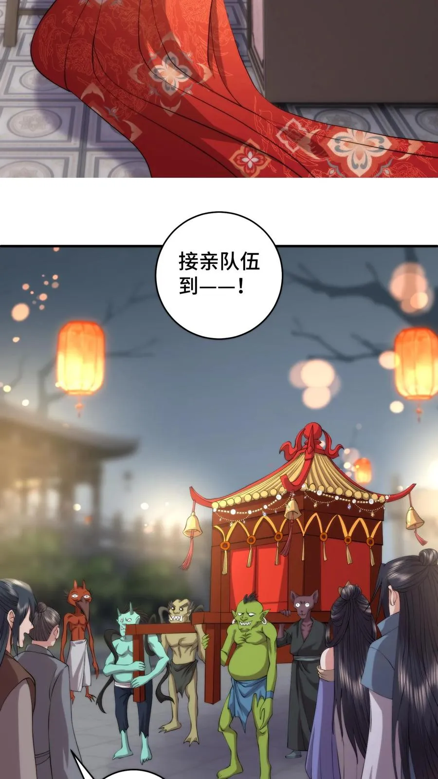 第194话 失踪的新郎9