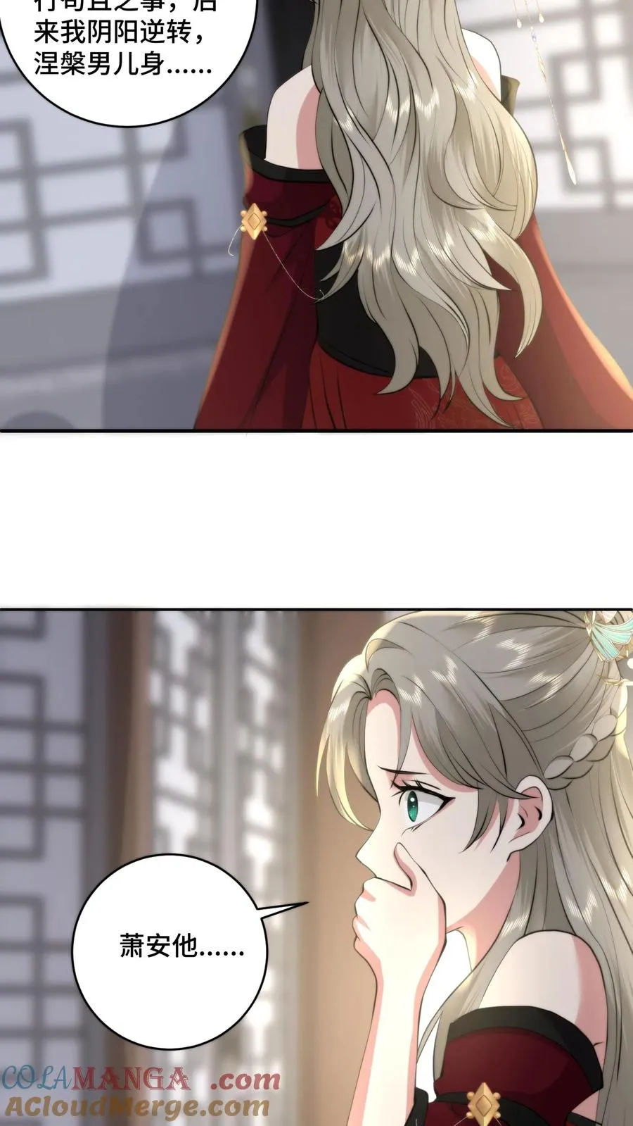 第211话 最后的战役20