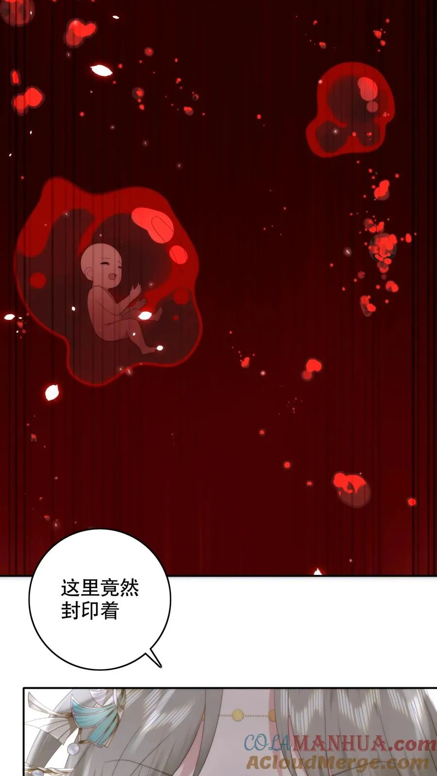 第130话 娘的下落22