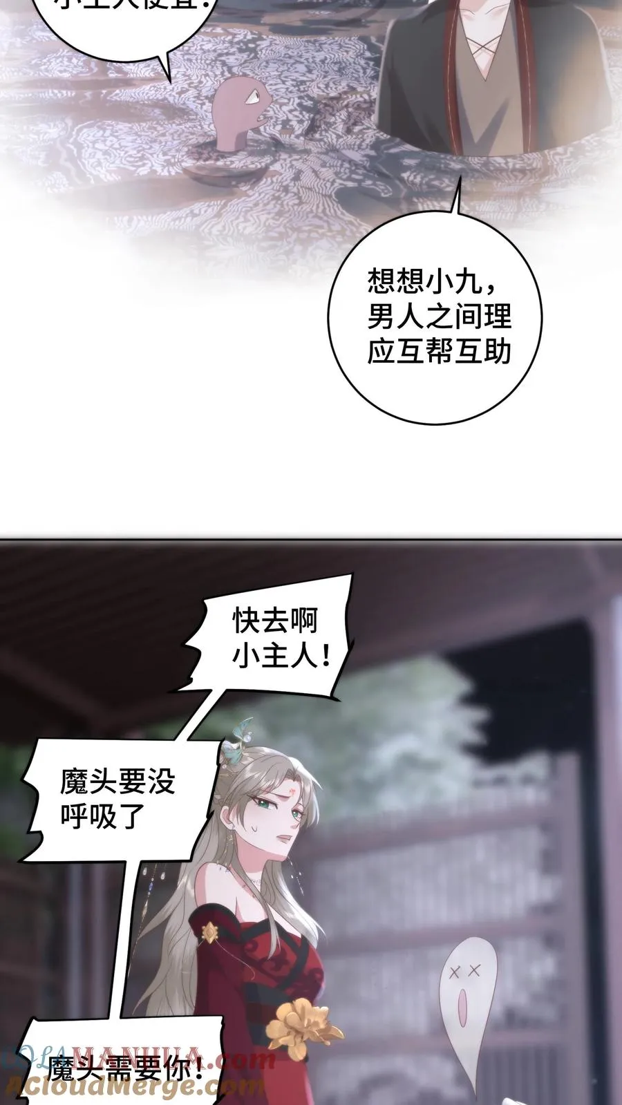 第174话 圣城的最后一夜14