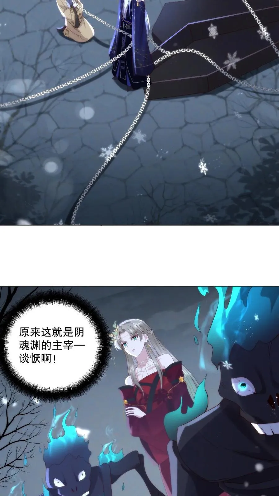 第8话 偷窥洗澡3