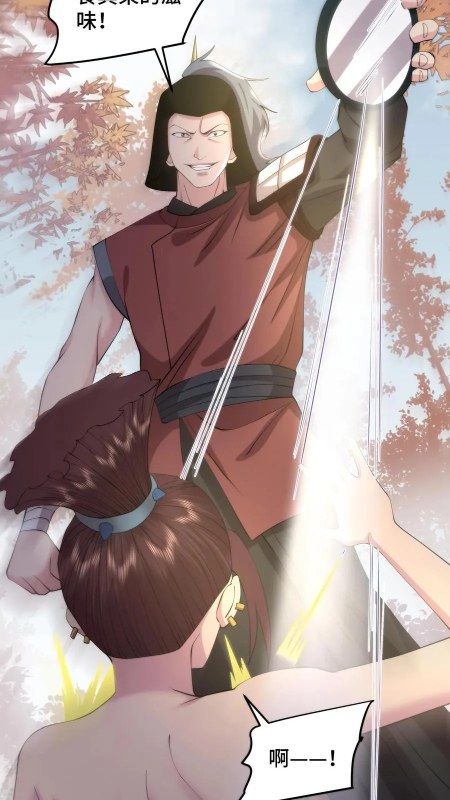 第198话 明知山有虎偏向虎山行5
