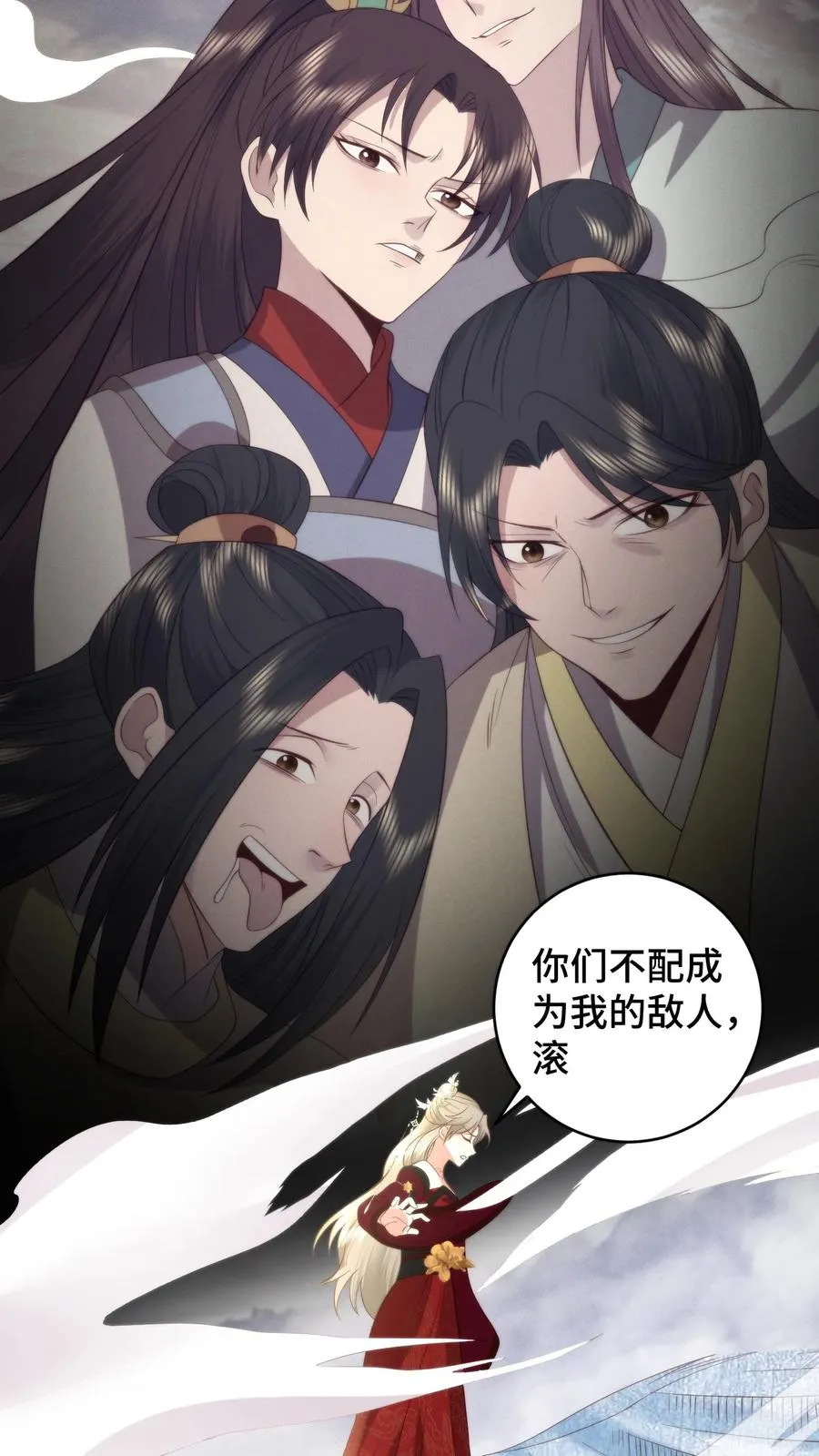 第156话 问心梯上的证心辩道7