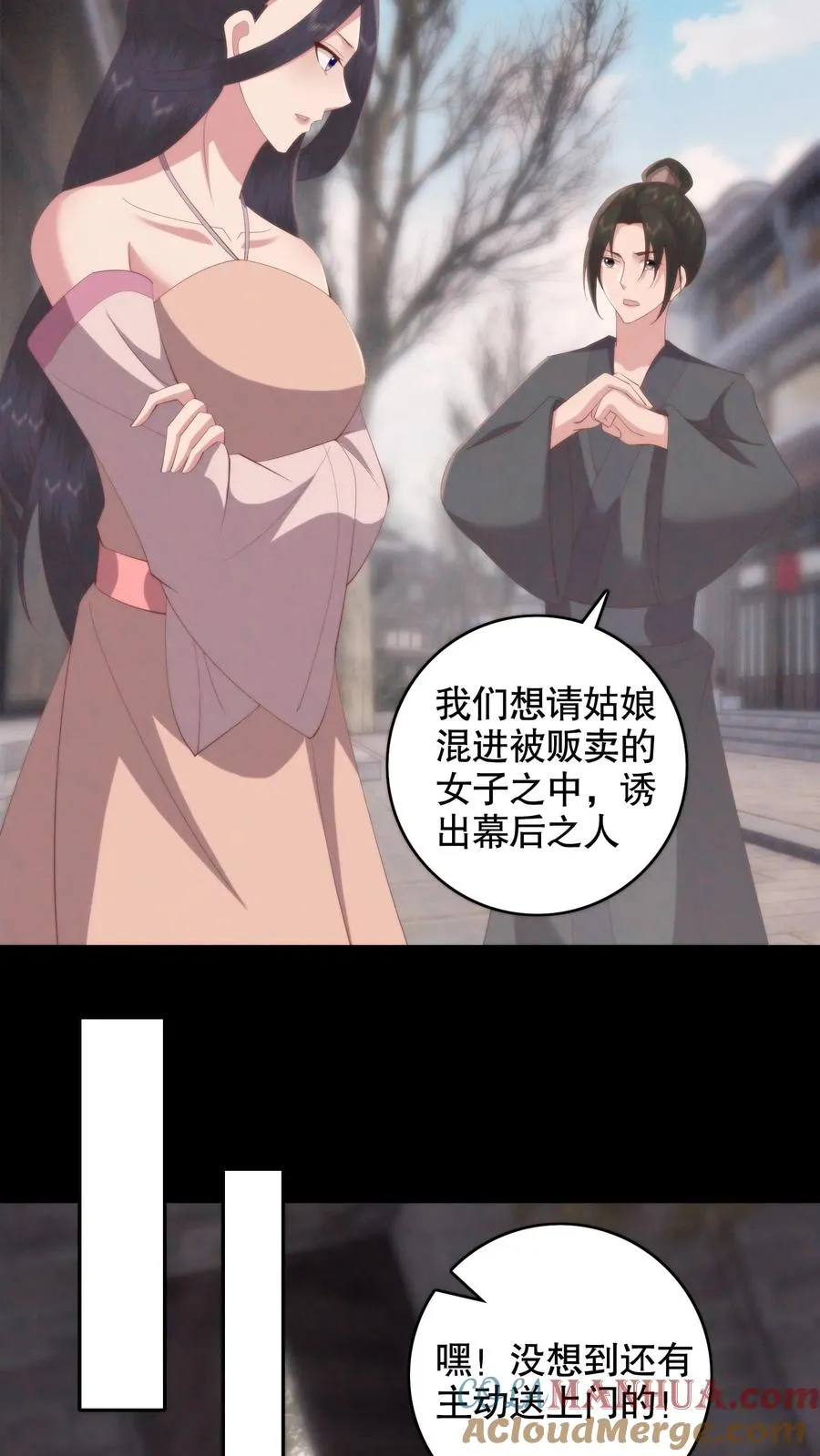 第138话 噩梦的开始6