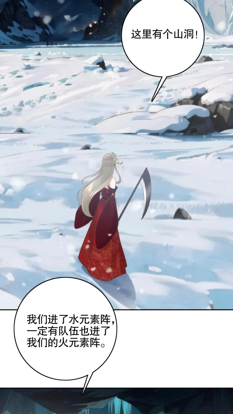 第70话 老头硬了9