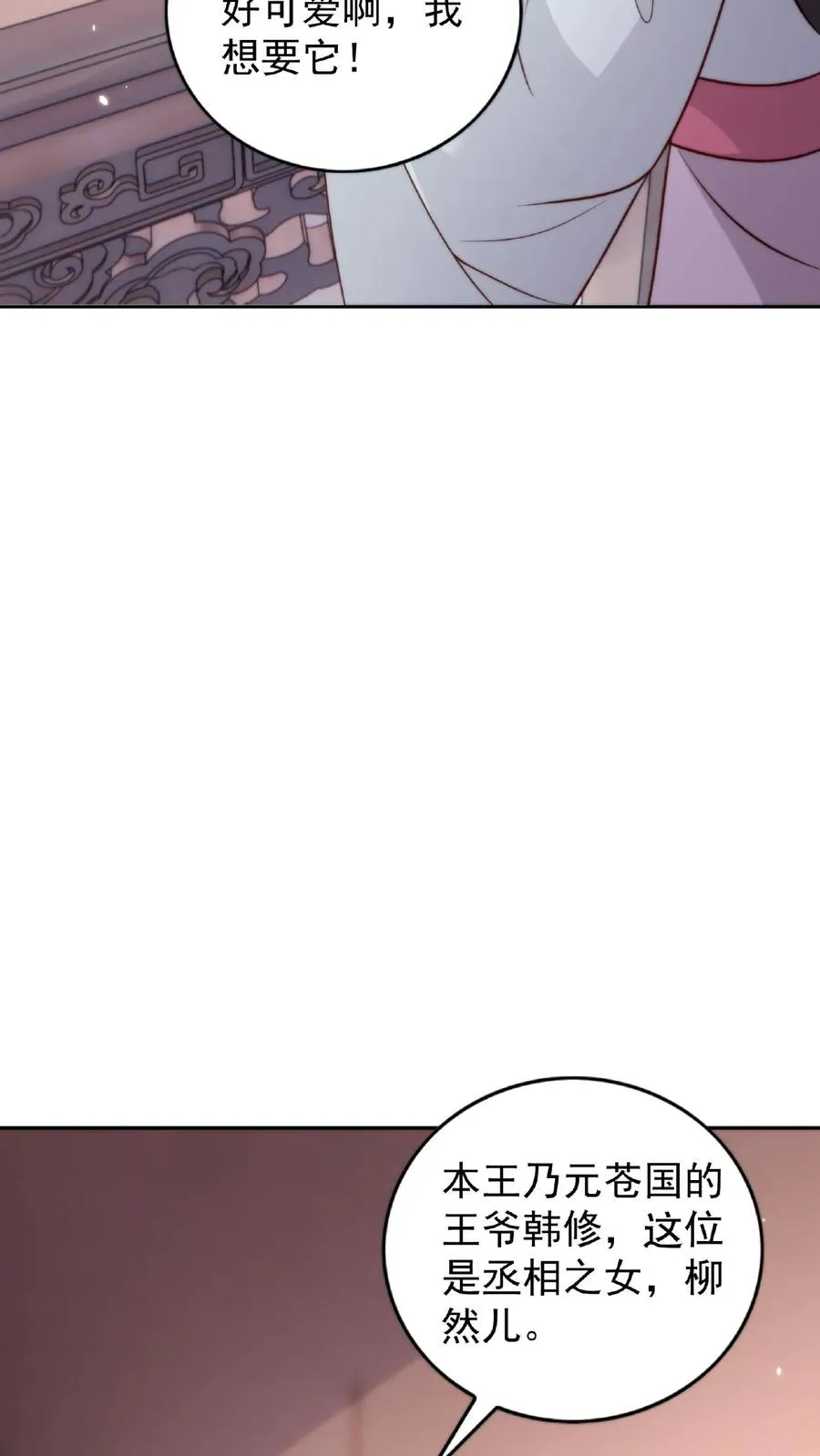 第19话 解封入世27