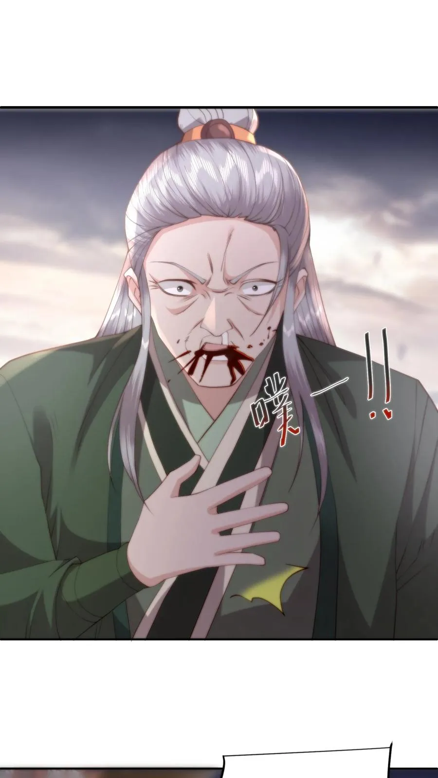 第168话 真假盟主？风云盟要变天了5