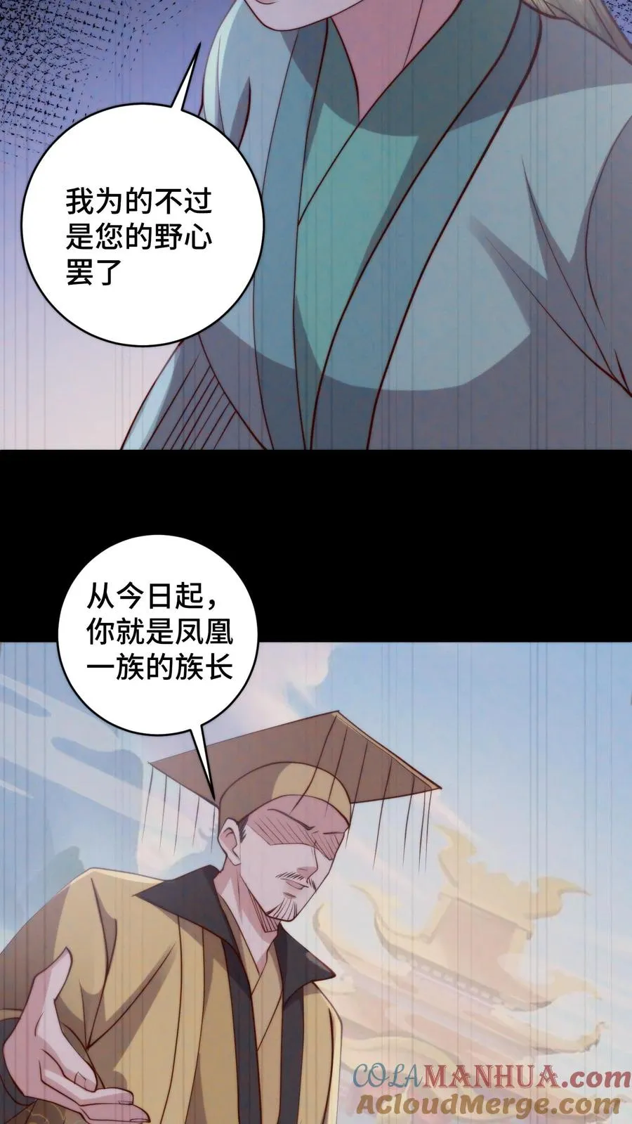 第164话 在欲望和执念中催生的怪物6