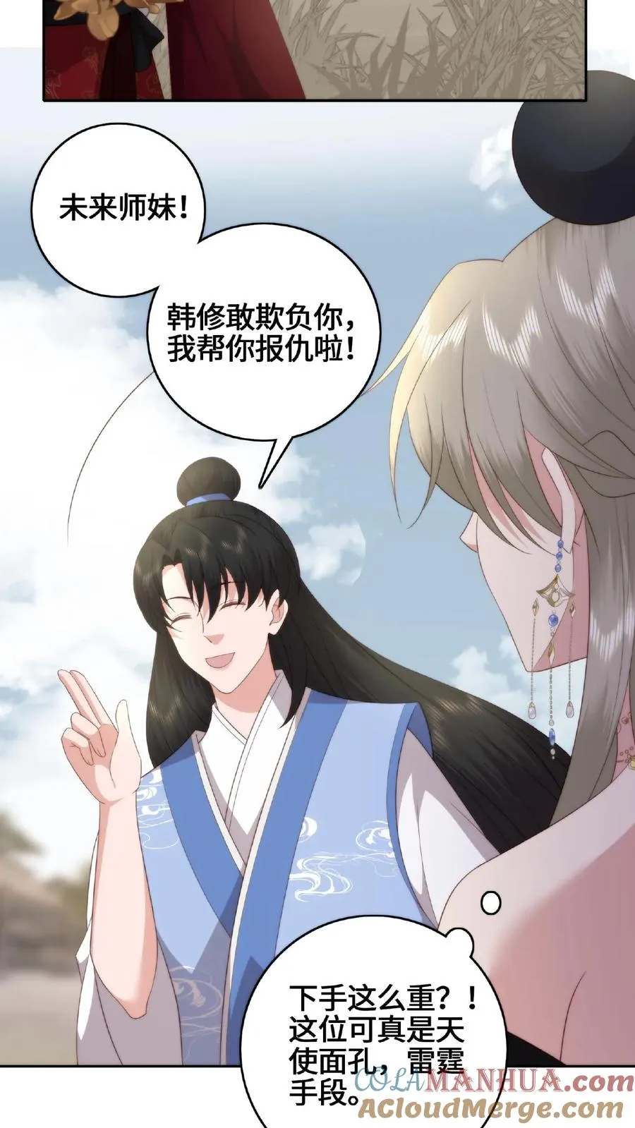 第60话 拜堂成亲20