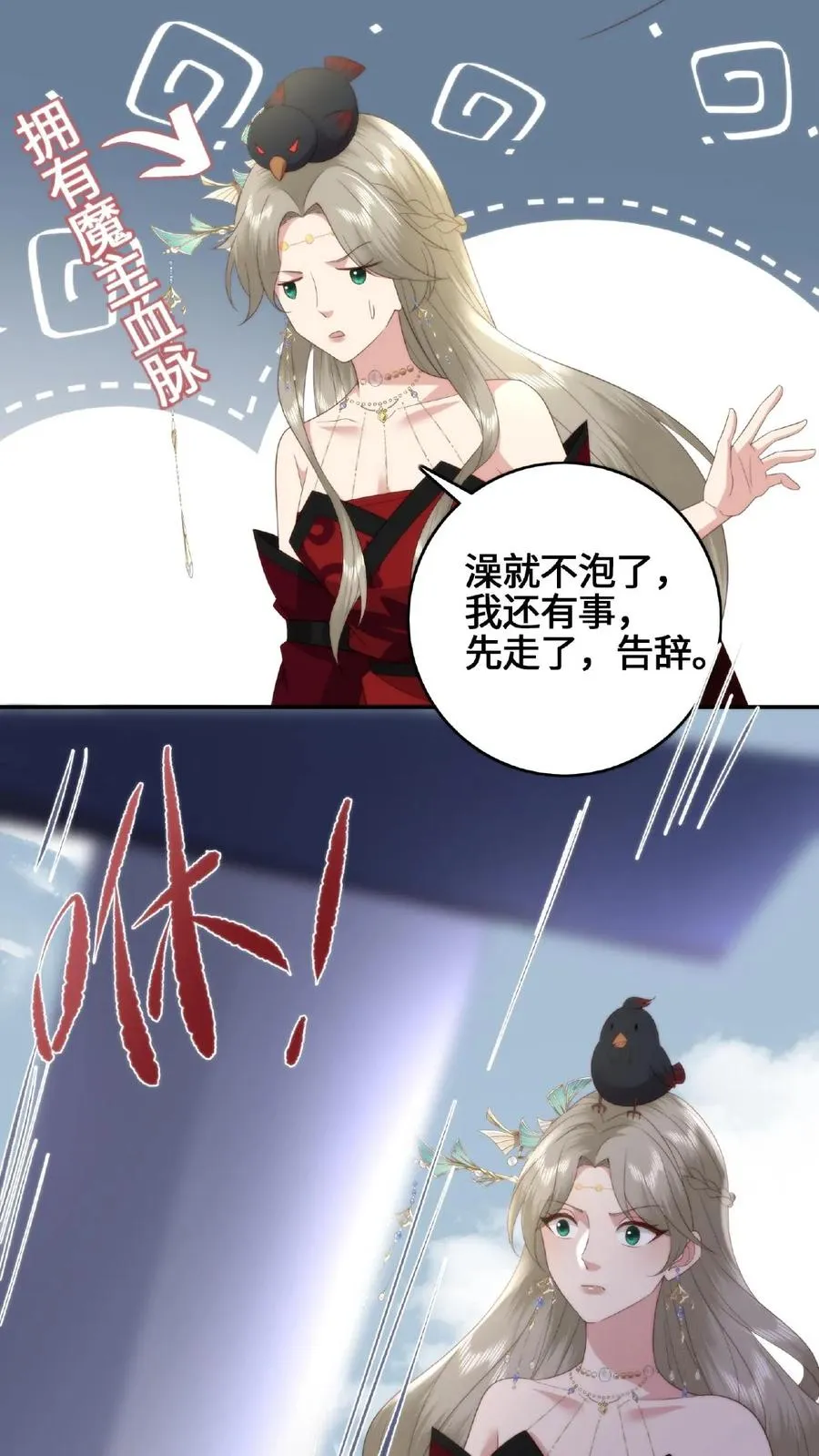 第60话 拜堂成亲23