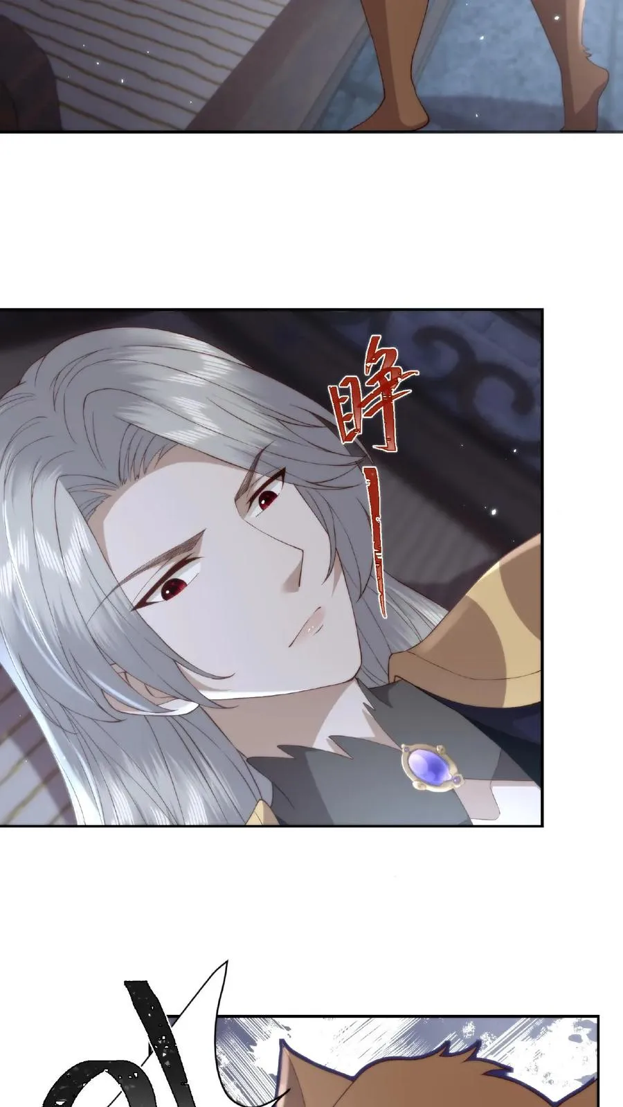 第39话 魔变疑云9