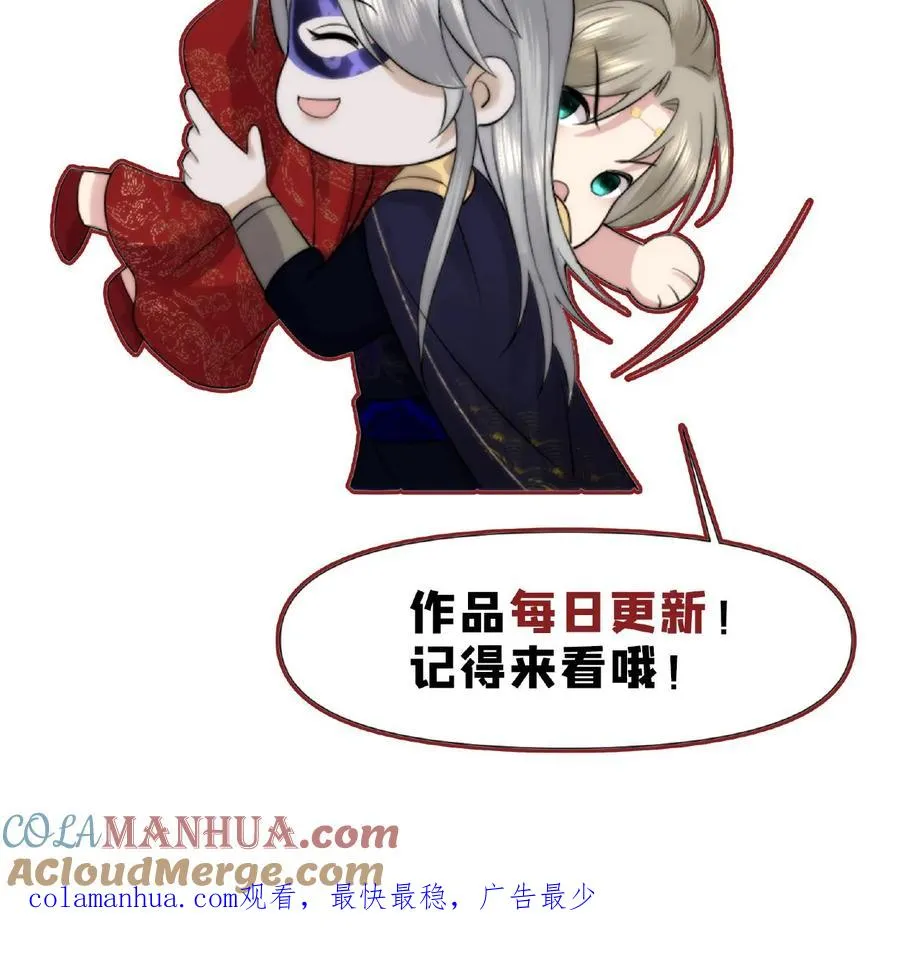 第58话 庆阳魔变30