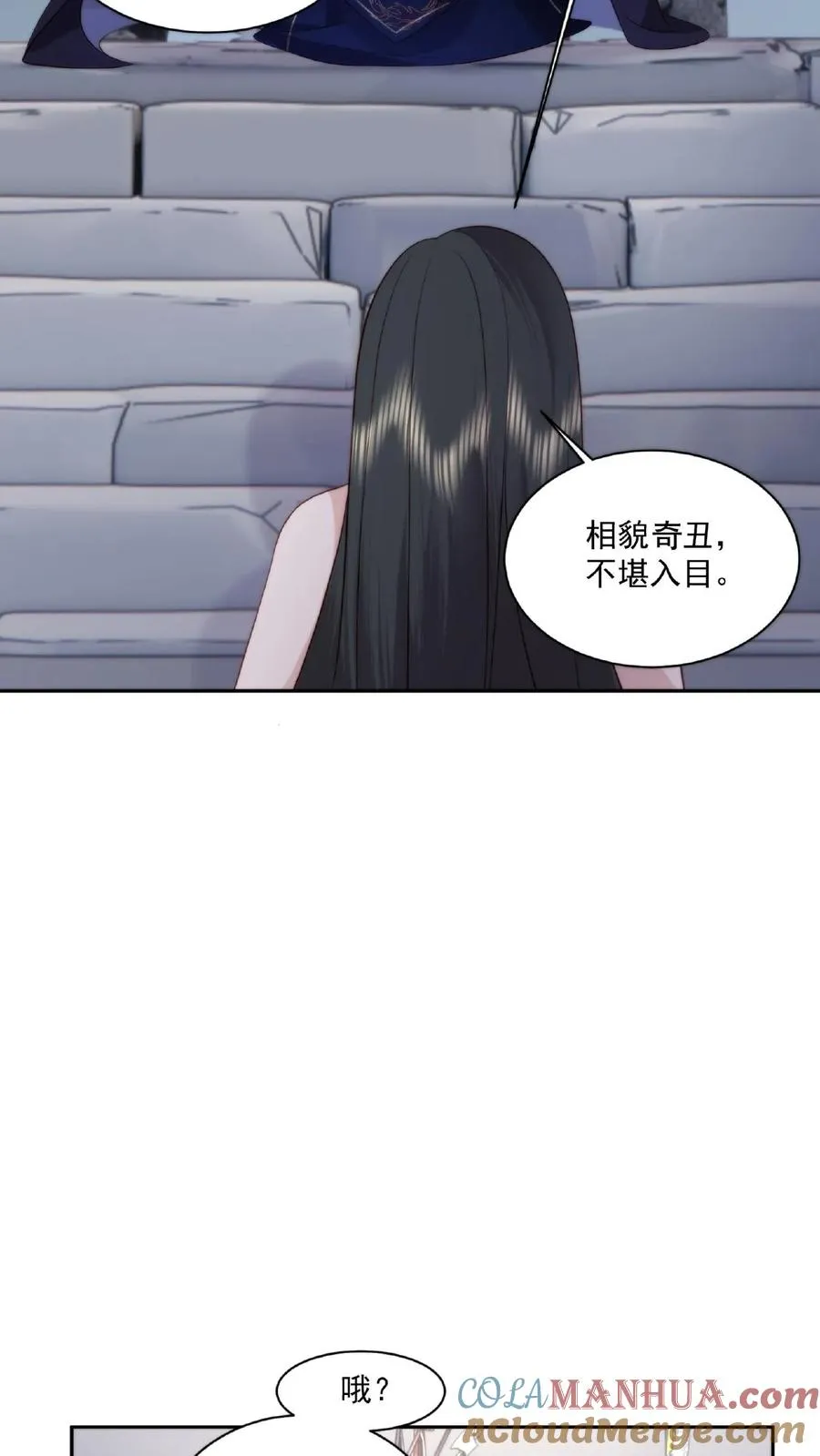 第62话 口嫌体正2