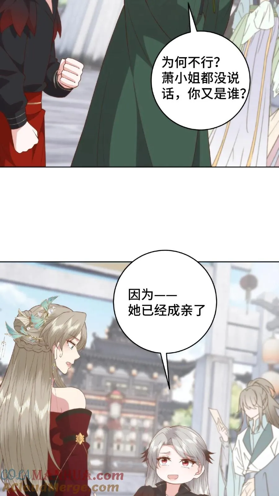 第63话 便宜大儿24