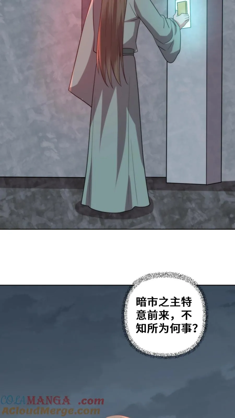 第205话 夫妻混合双打6