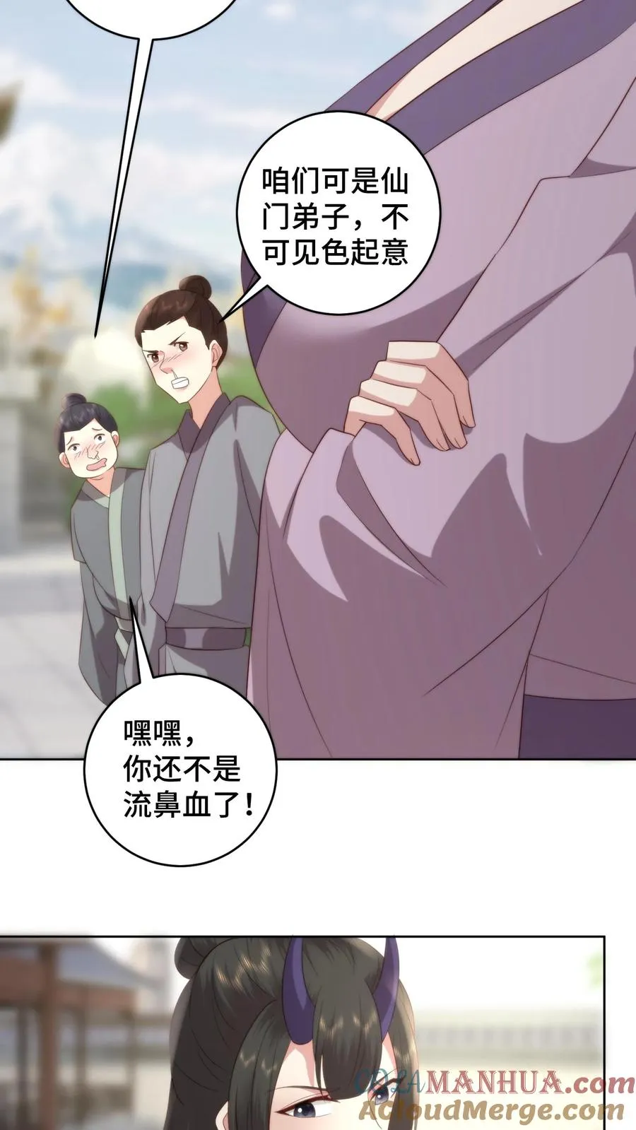 第176话 母女重逢14