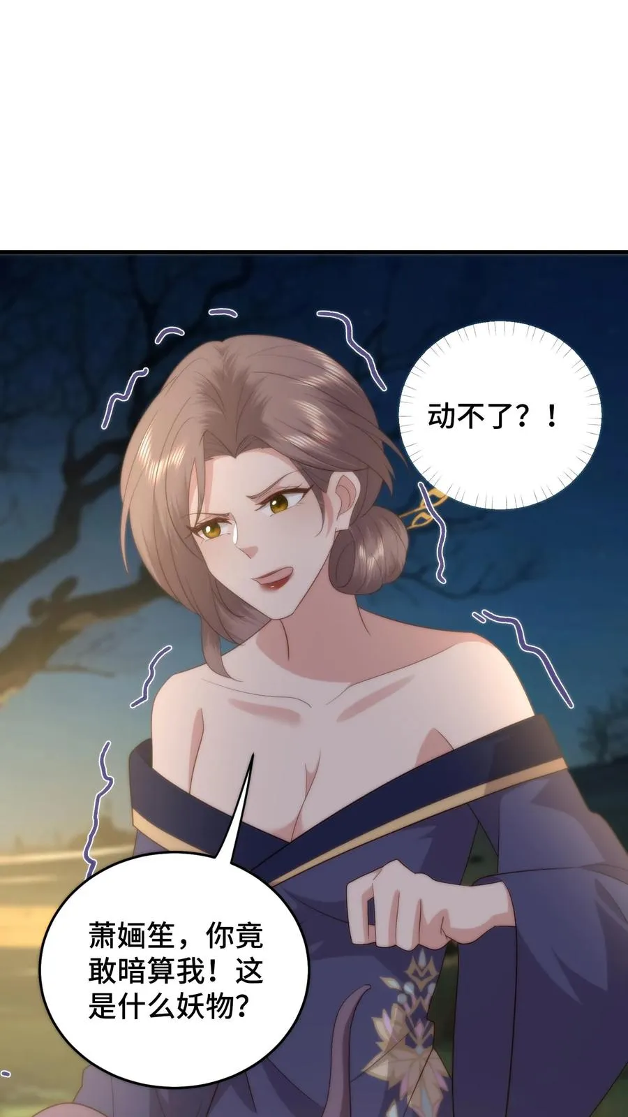 第87话 咬舌自尽11