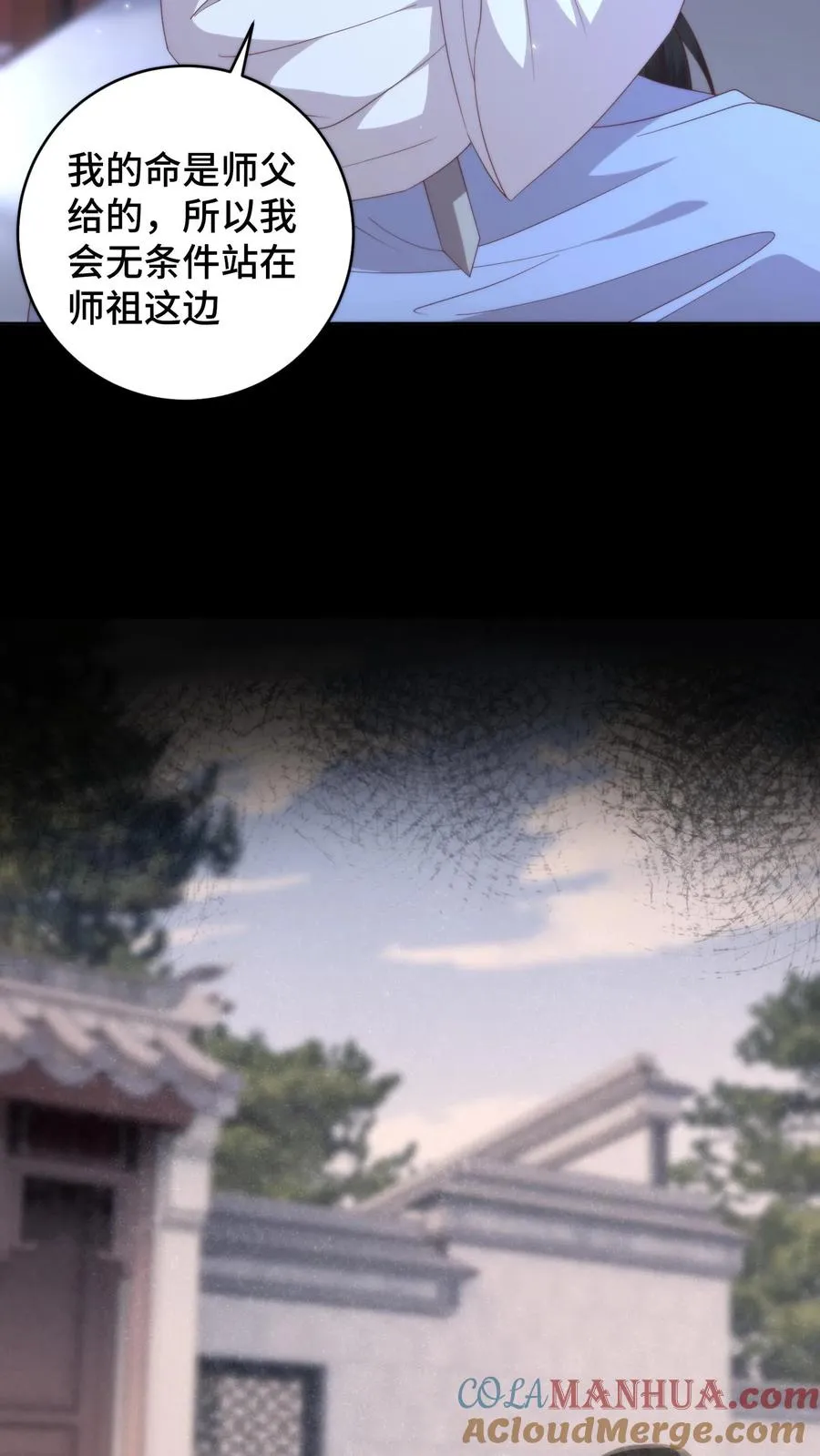 第101话 立场坚定6