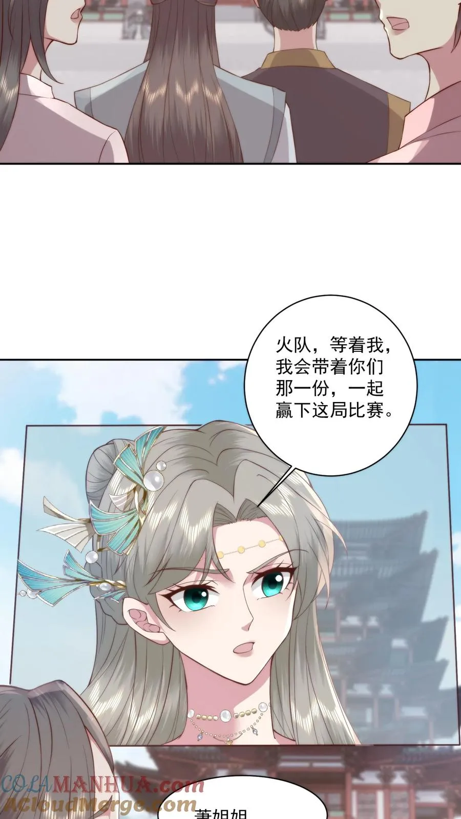 第73话 跪地求饶28
