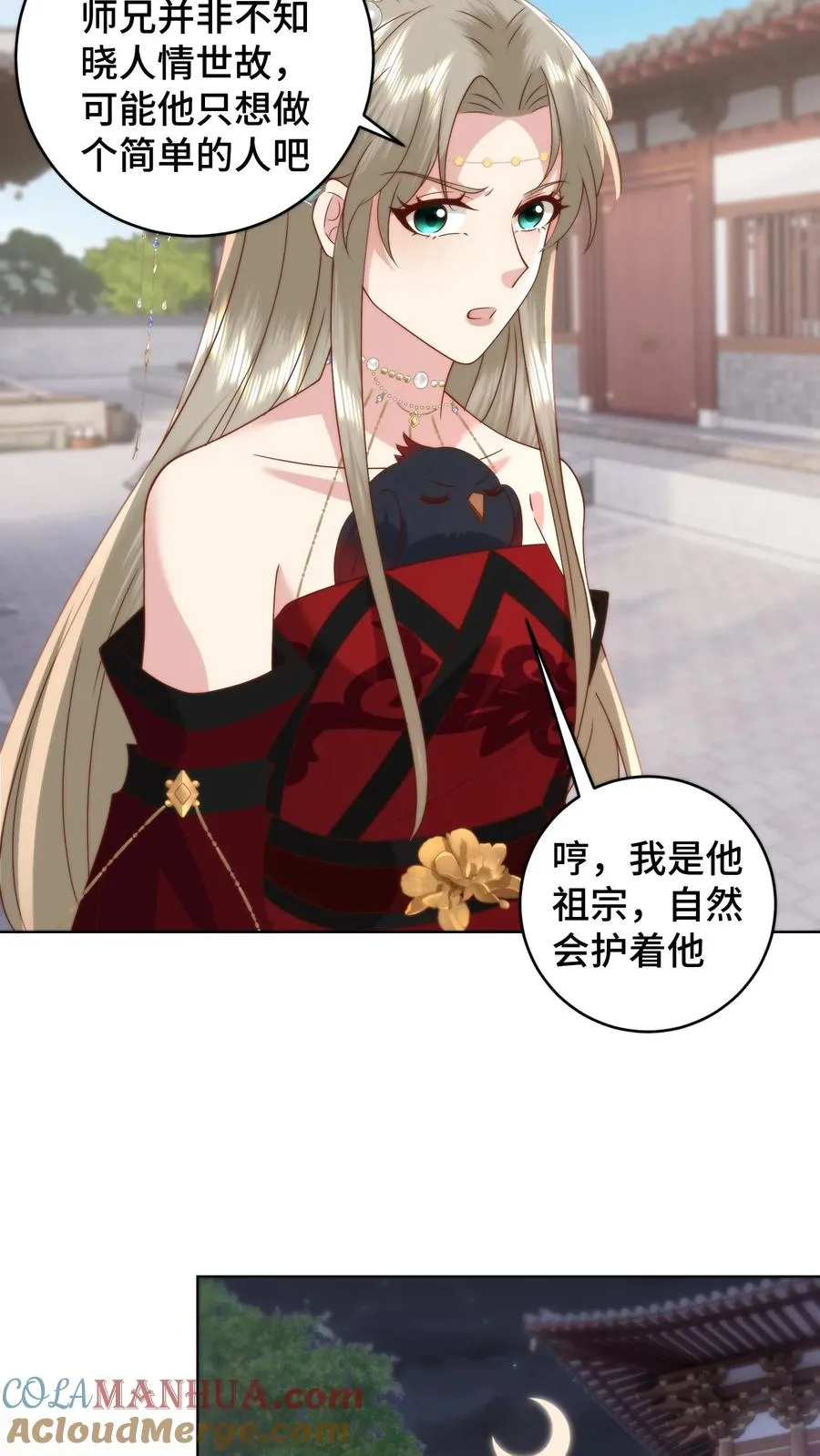 第100话 装傻充愣20