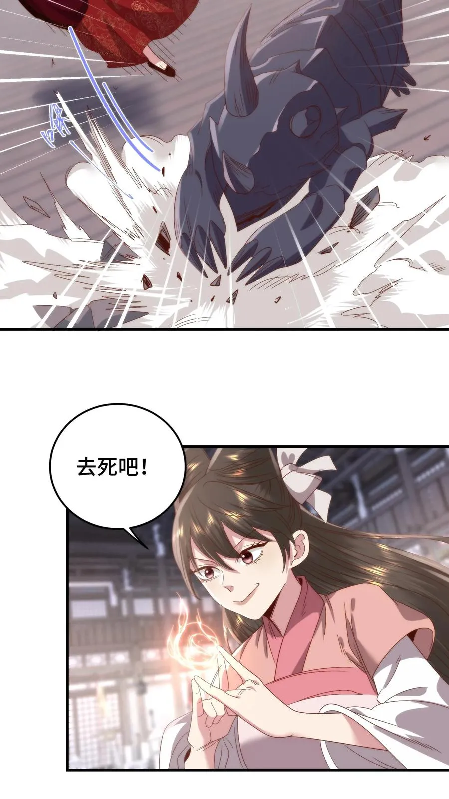 第121话 蓄意挑衅21