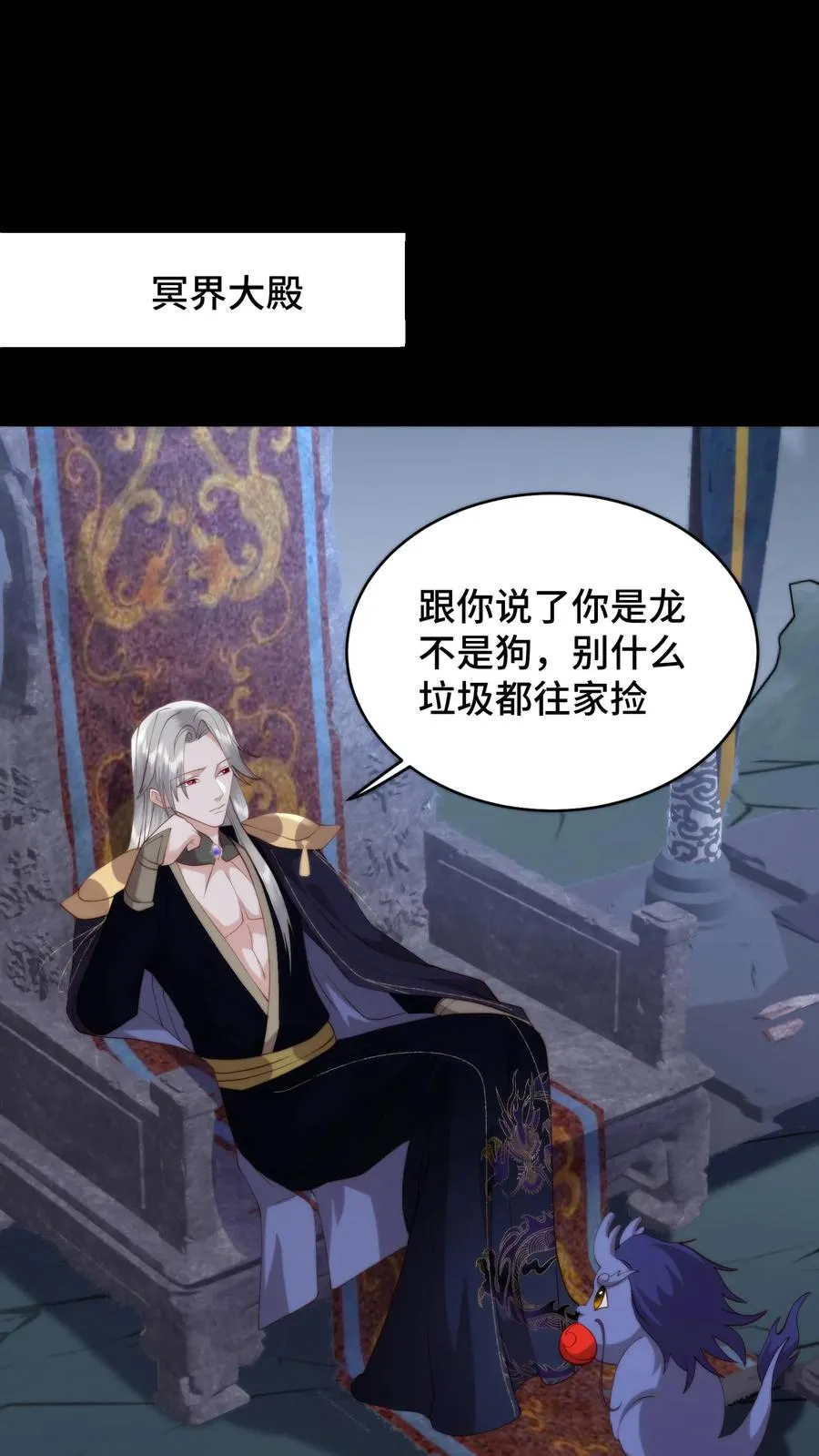 第167话 当年竟真是被谈恹所救？11
