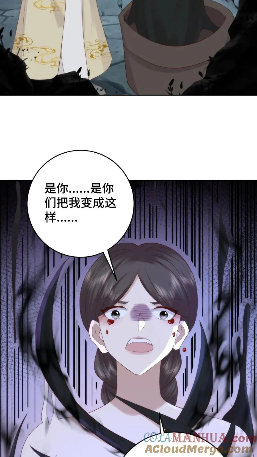 第55话 回笼重造2