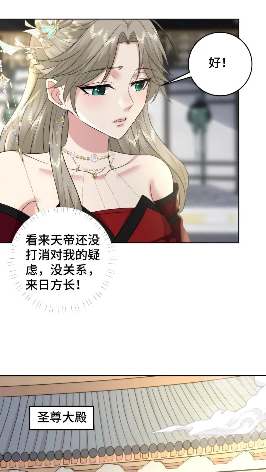 第200话 被开启的心门15