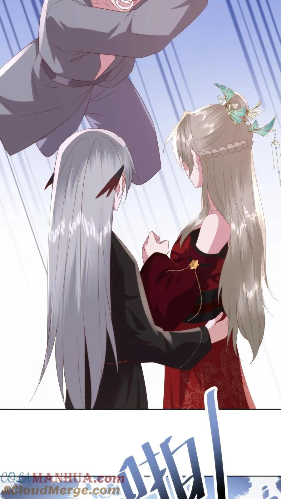 第175话 宫主竟然是旧识12