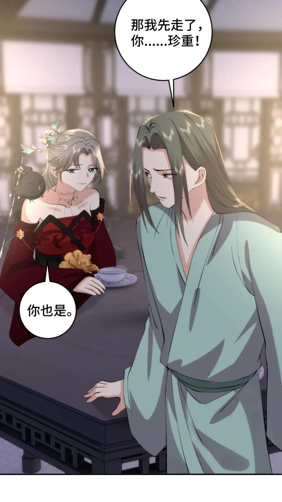 第204话 救援计划失败7