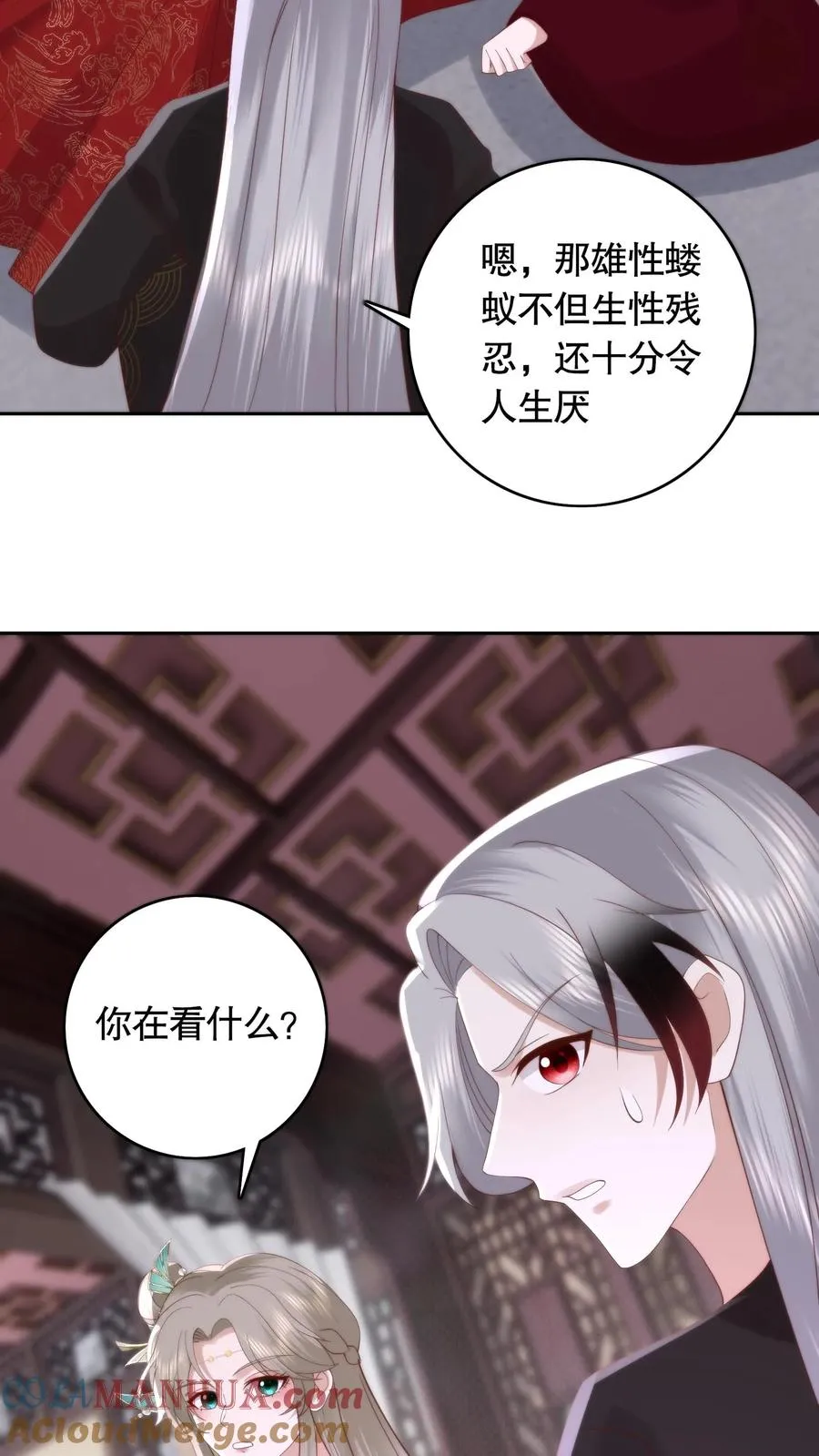 第116话 谈恹被俯首称臣的煞气卷走！10