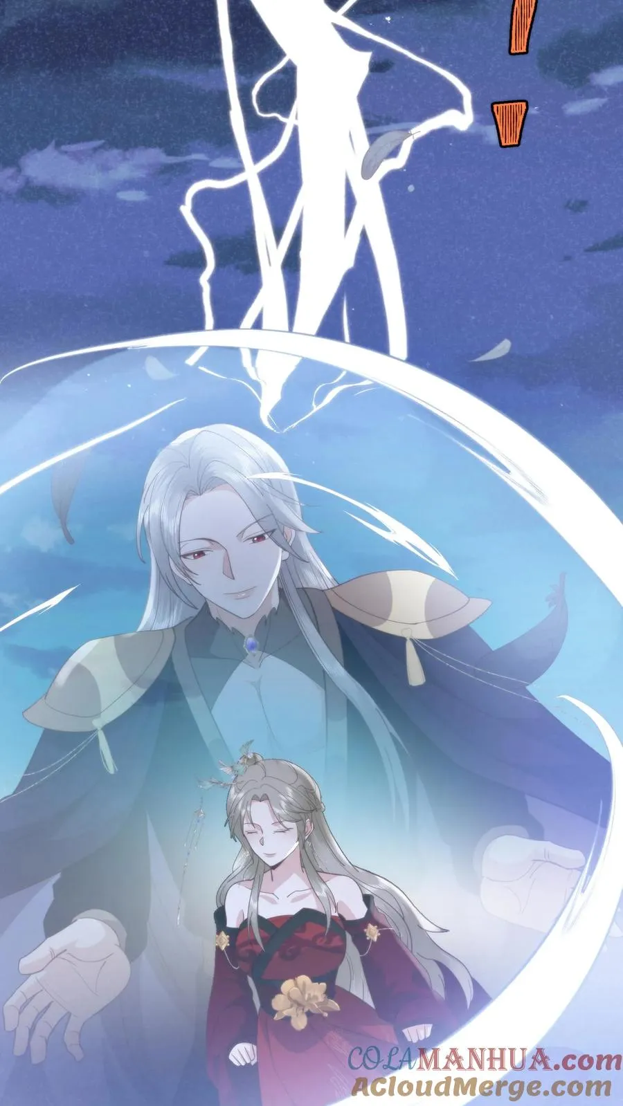 第105话 一见如故6