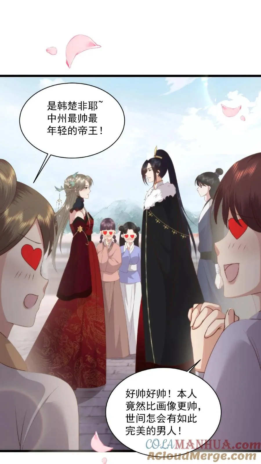 第29话 目中无人22