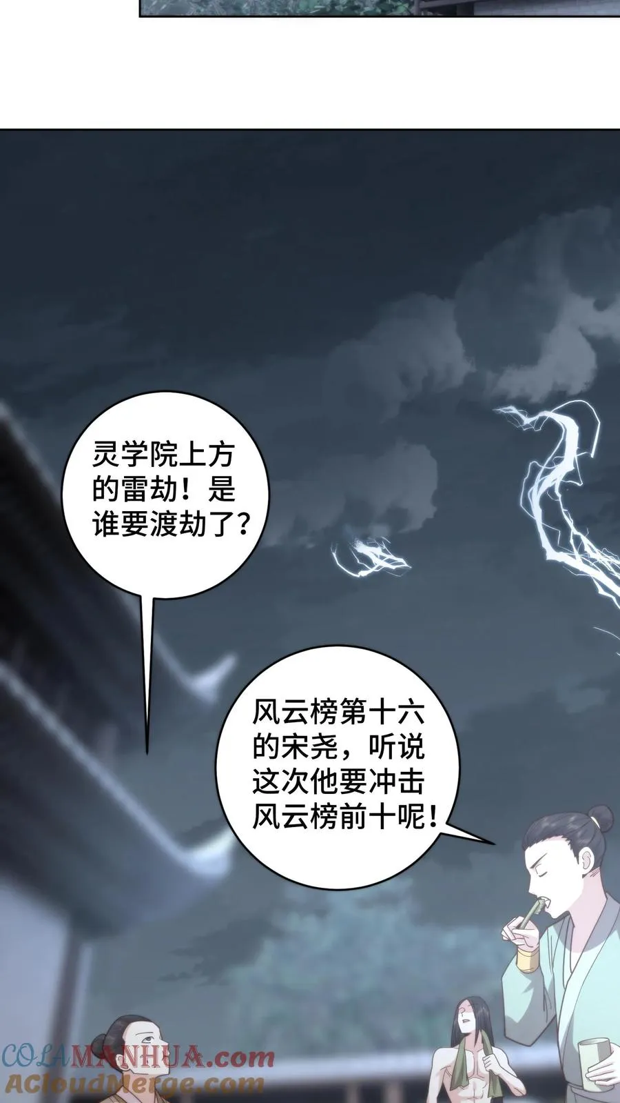 第103话 买一赠一10