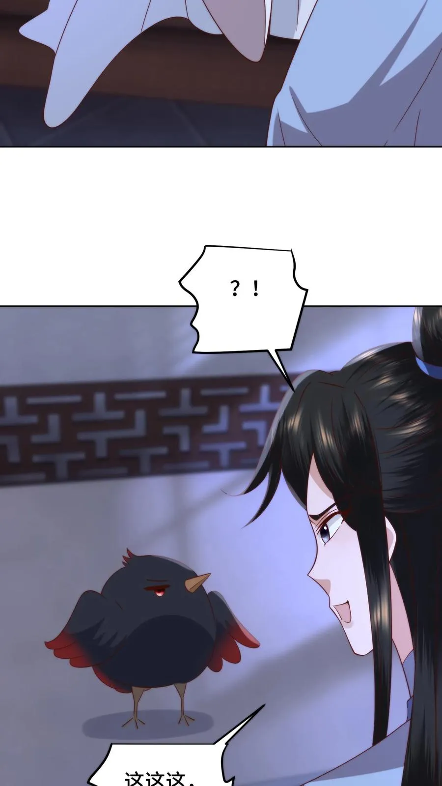 第100话 装傻充愣23