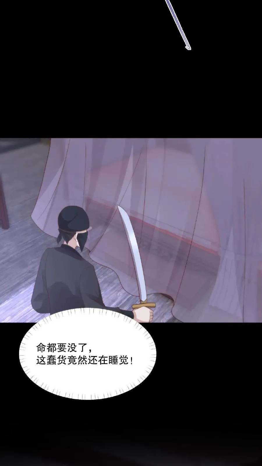 第30话 吹灰之力15