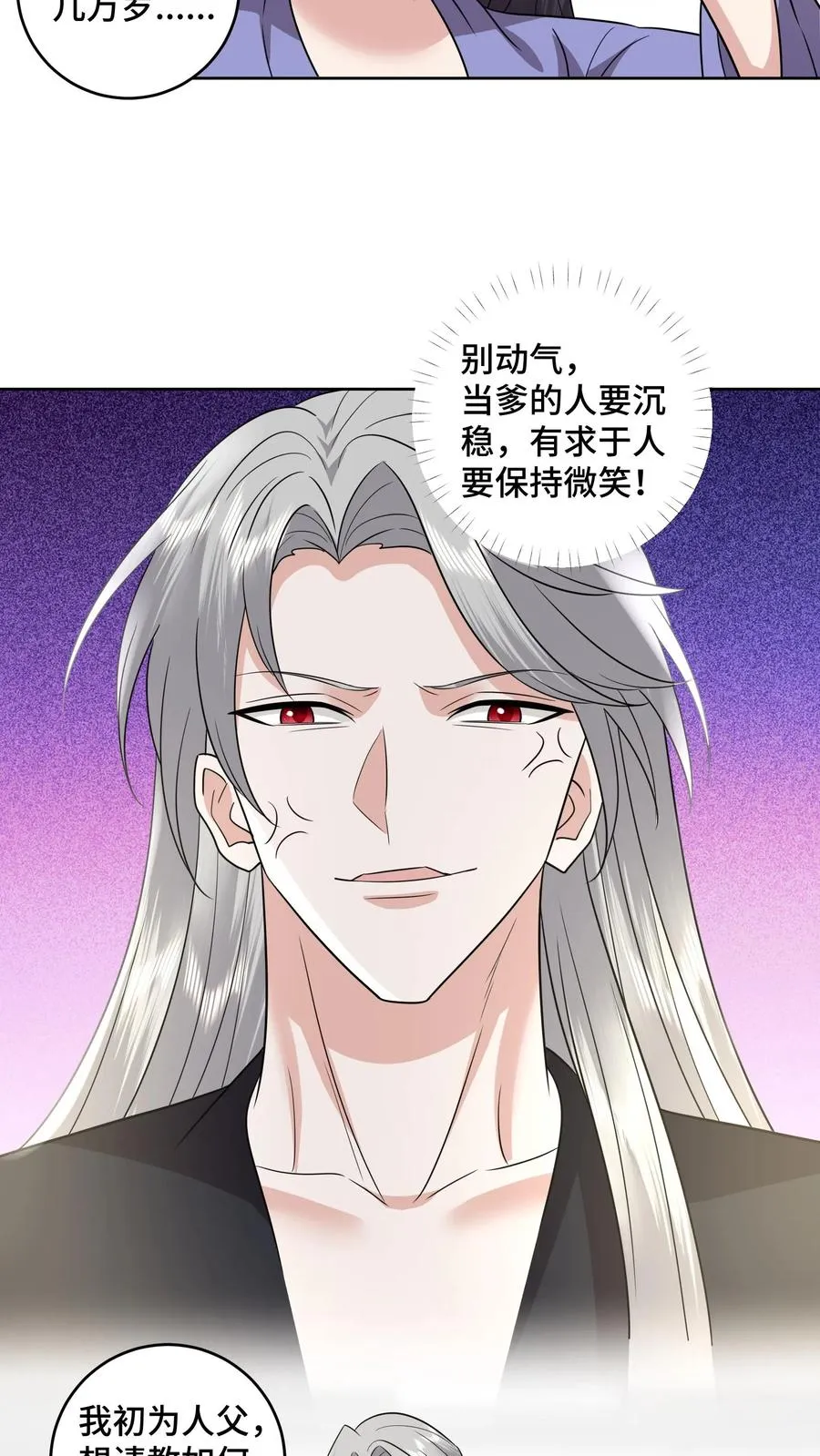 第213话 完结篇9