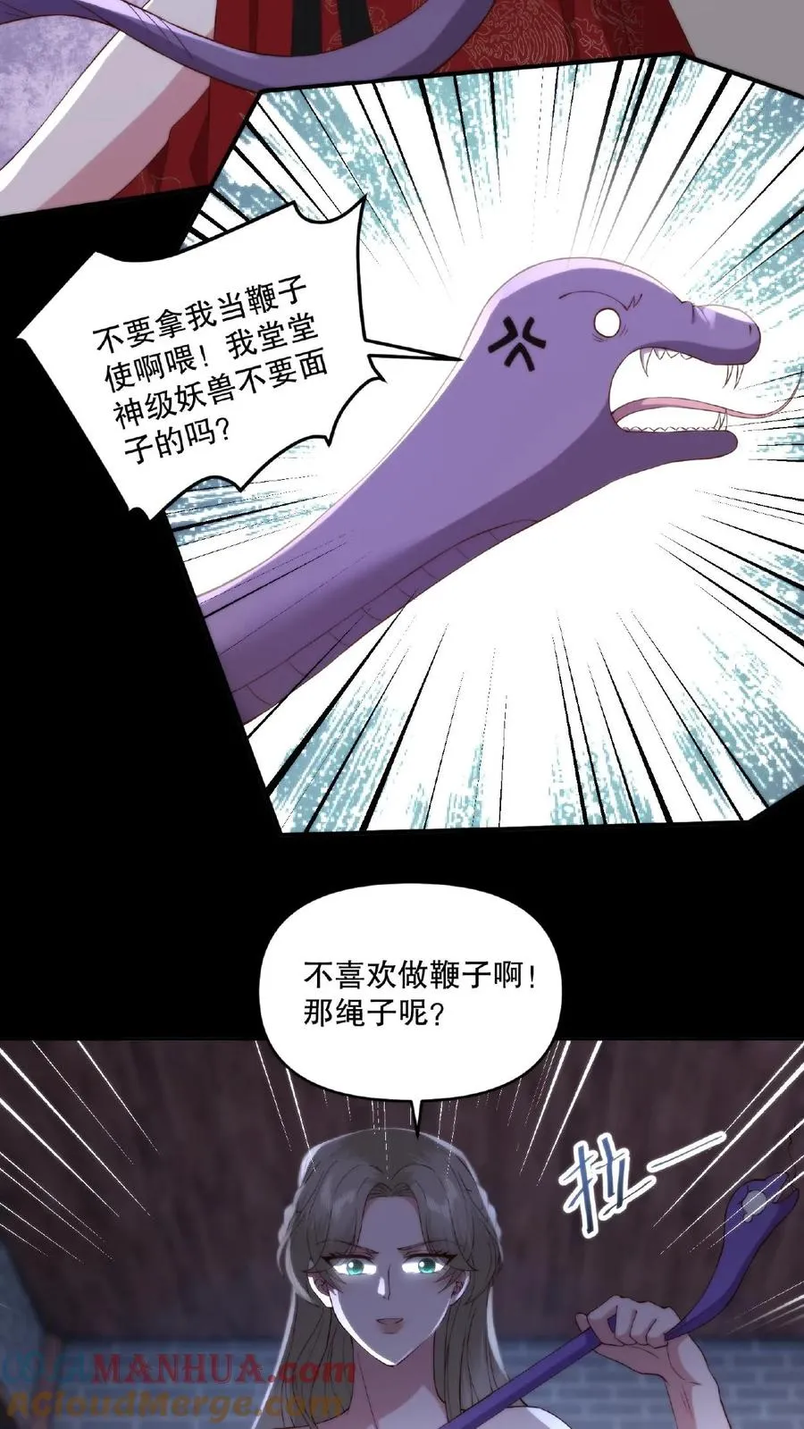 第38话 夜半杀机22
