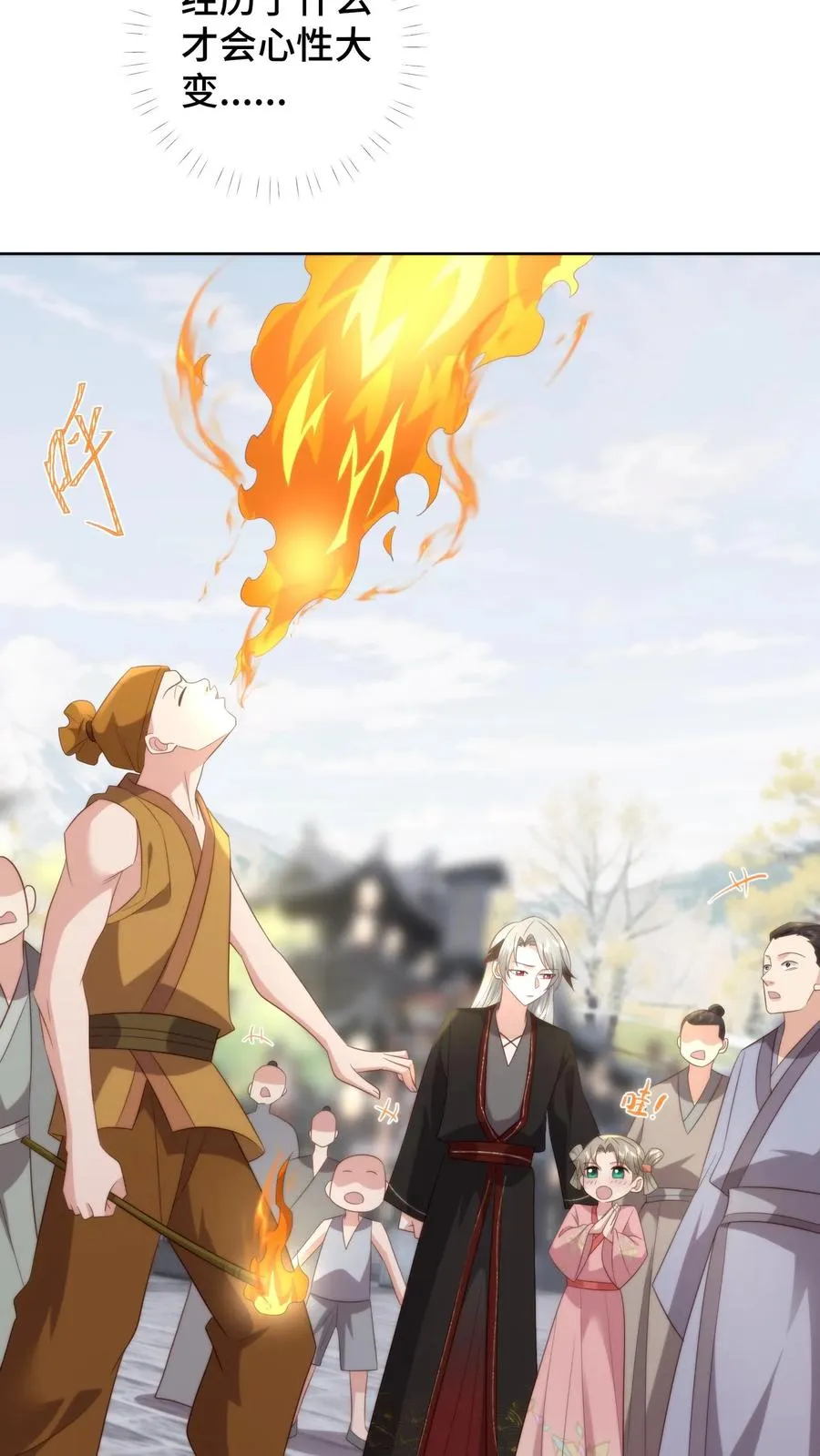 第157话 噩梦重现，至暗梦魇来临7