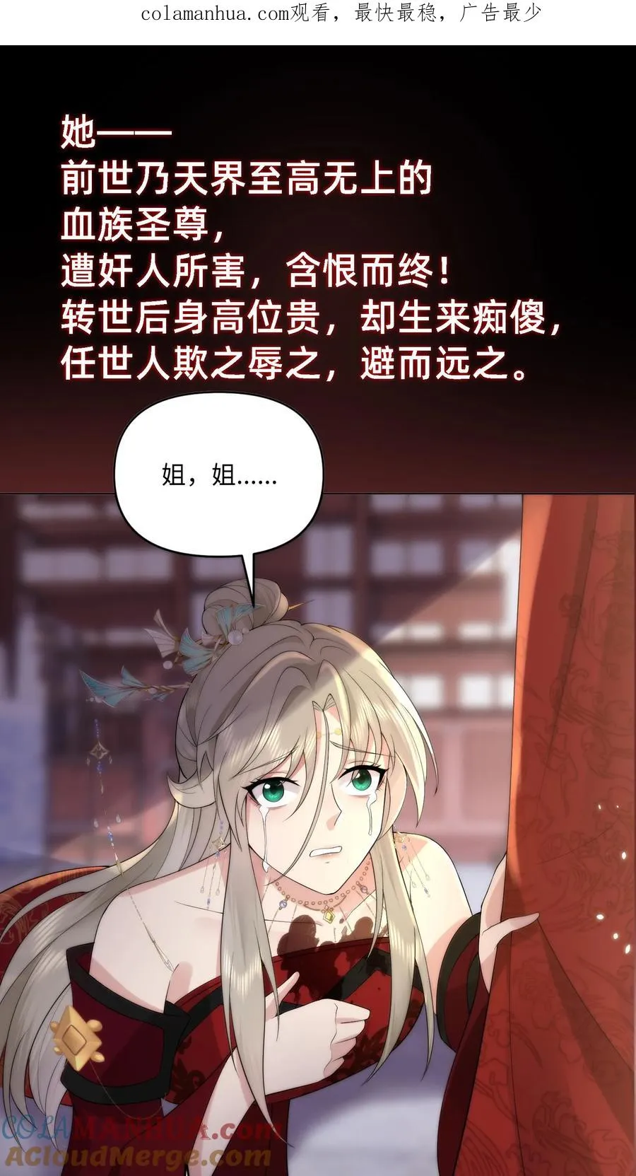 预告0