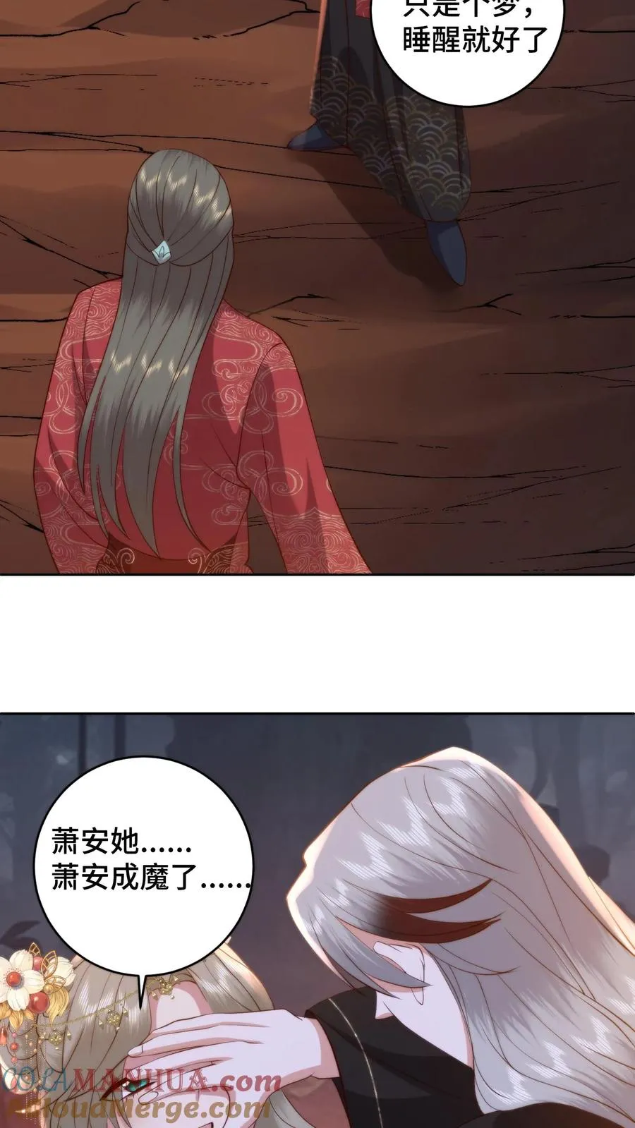 第164话 在欲望和执念中催生的怪物20