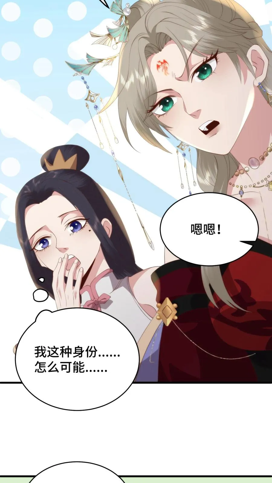 第171话 用性命守护兰儿的余生23
