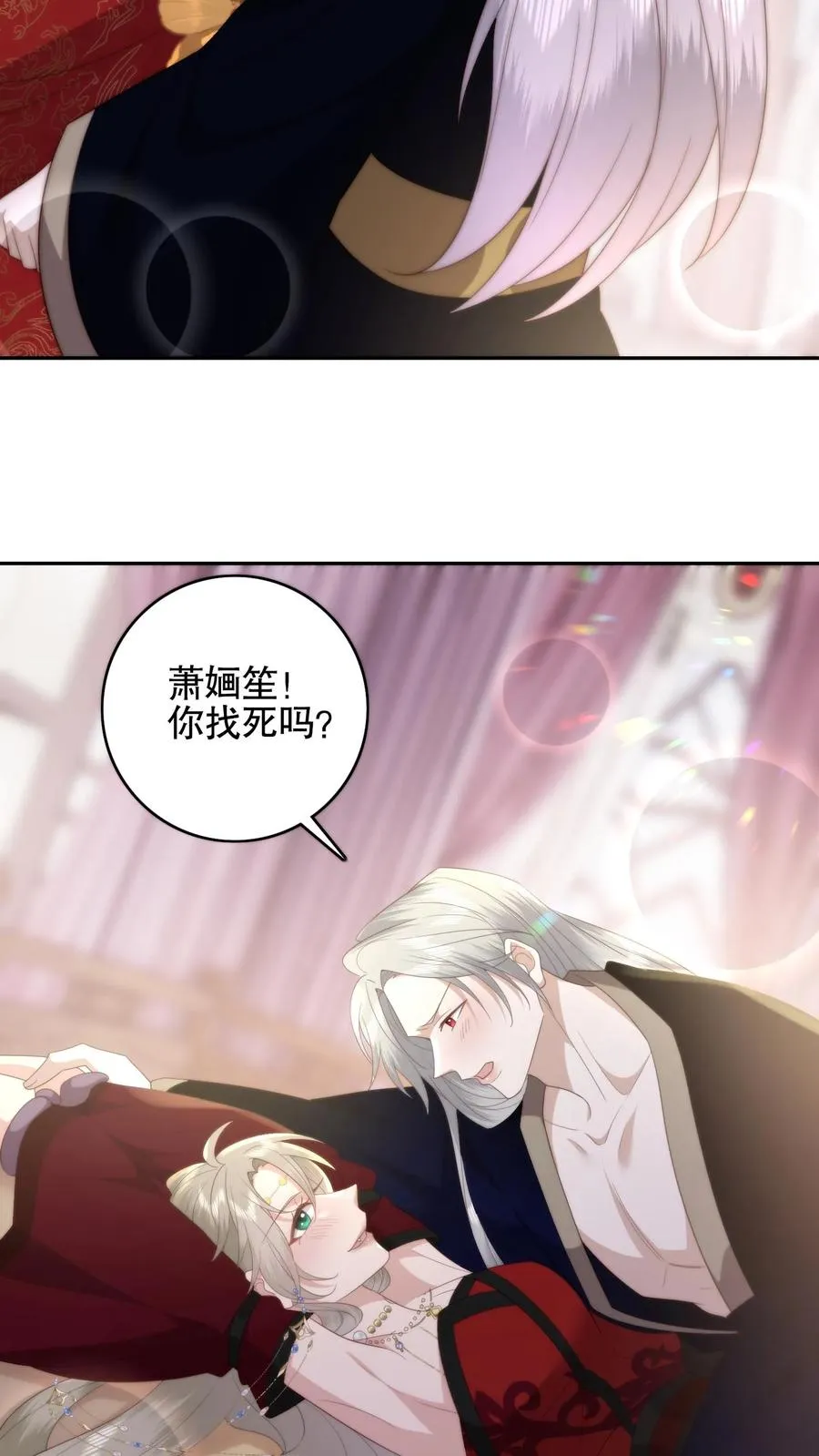 第67话 弹尽粮绝7